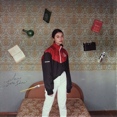 Инди танец - Single