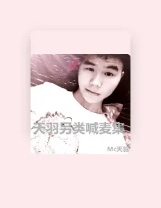 Listen to MC天羽, watch music videos, read bio, see tour dates & more!