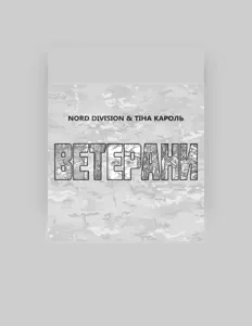 Listen to NORD DIVISION, watch music videos, read bio, see tour dates & more!