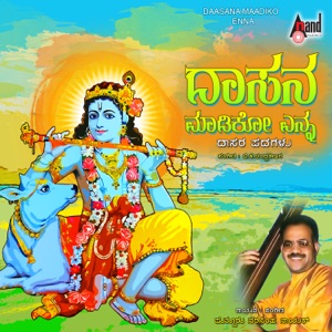 Daasana Maadiko Enna