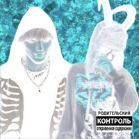 $oul Eater (feat. whatsaheart) - Single - $wag Nightmare & Jiinzo