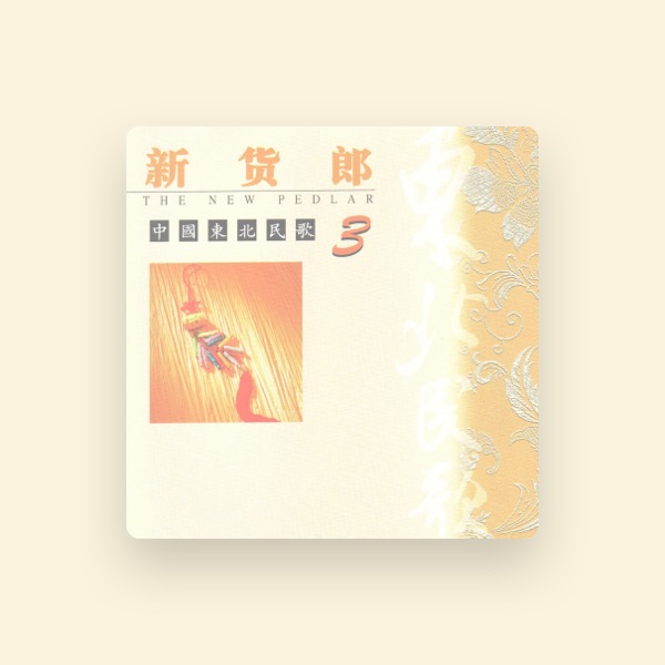 于文华's avatar