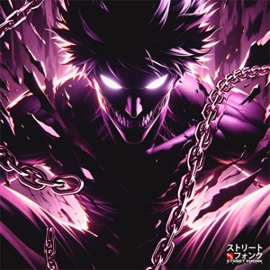 Baile Funk - Single