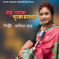 Bondhu Thake Duro Deshot - Single - Kabita Roy