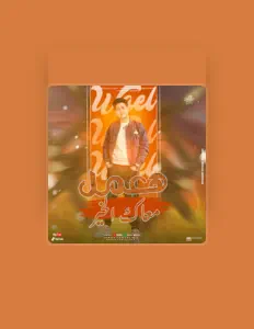 وائل المرشدى을(를) 듣고, 뮤직 비디오를 보고, 약력을 읽고, 투어 일정 등을 확인하세요!