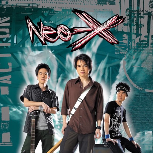 Neo-X