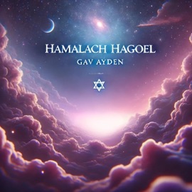 Hamalach Hagoel Gav Ayden