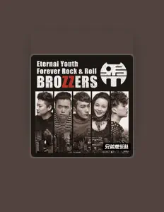 聆聽 兄弟幫、觀看音樂影片、閱讀小傳、查看巡演日期等！