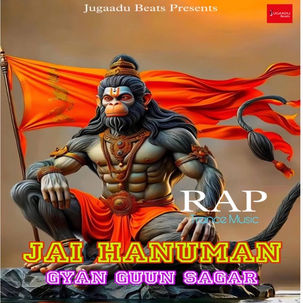 JAI HANUMAN GYAN GUUN SAGAR (RAP)