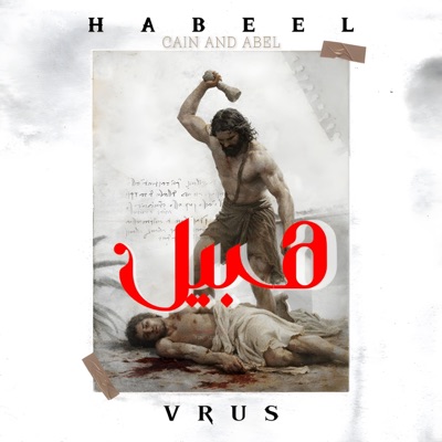 Habeel - Single