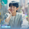 The truth - Jung Hae In