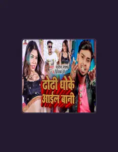 Listen to Sunil Sangharsh, watch music videos, read bio, see tour dates & more!