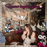 น่ารักเกินไป (feat. UPVISH) - Single - SDV SCARLET