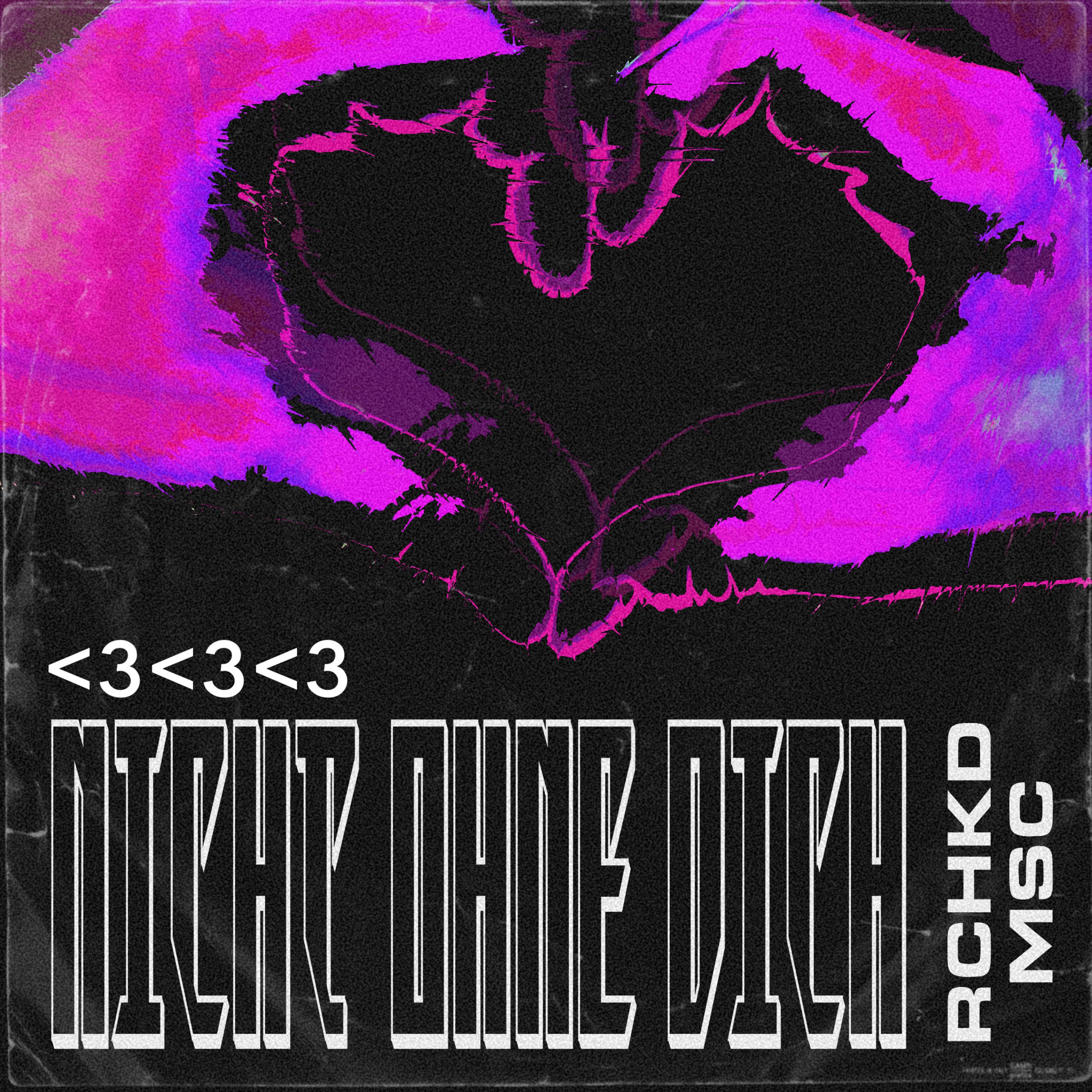 Nicht ohne dich - Single