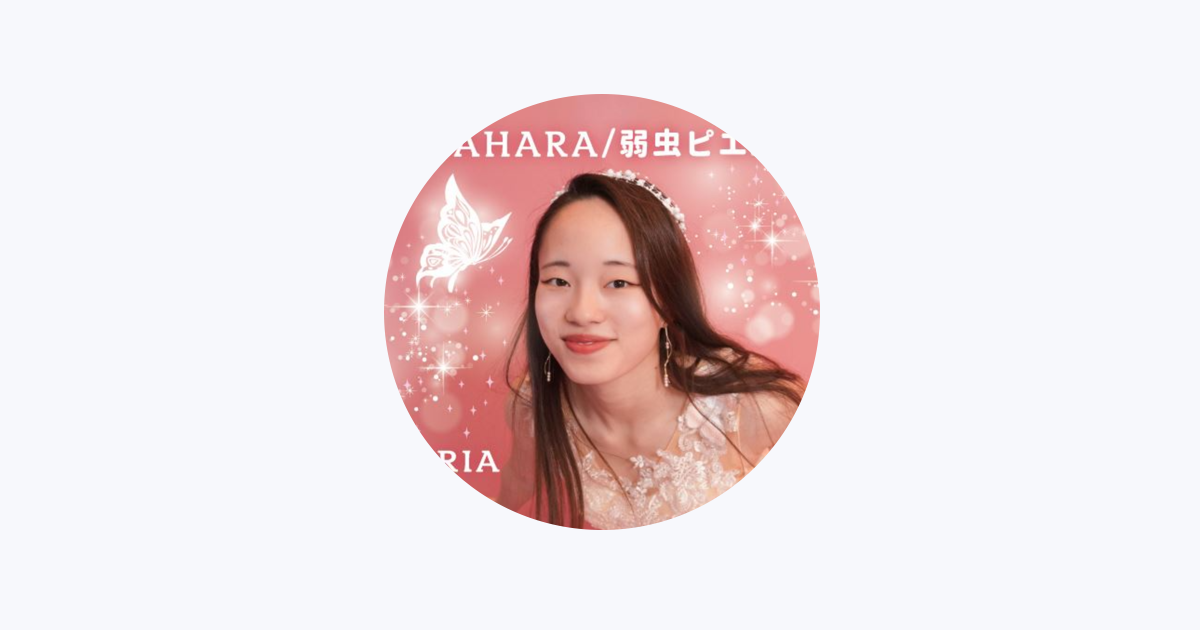ARIA - Apple Music