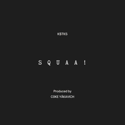 SQUAA! (feat. C0KE YÄKAVICH) - Single