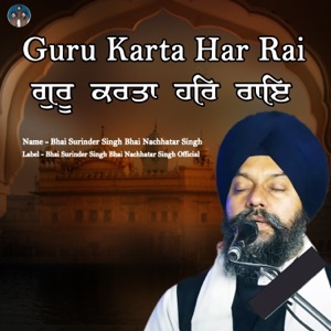 Garat Parat Gah Leh Anguria