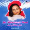 Miti Mathe Layan