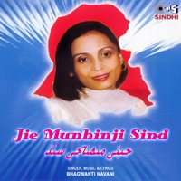 Bhagwanti Navani - Ishq Ji Mari Mari