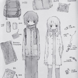 if looks could kill hartfxlt