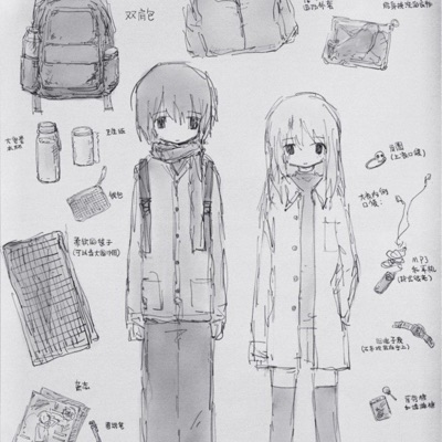 if looks could kill - Single