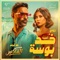 خد بوسة (من فيلم عصابة الماكس) artwork