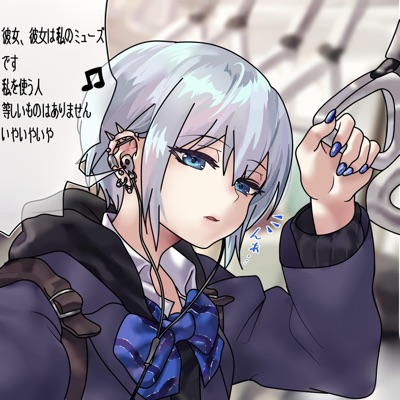 Mi Musa (Remix) - Single