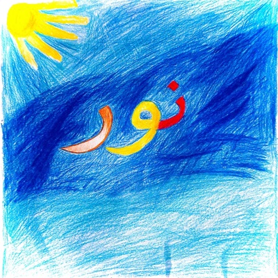 NOUR