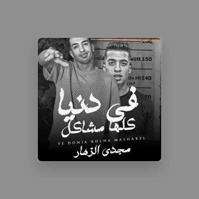 Listen to magdy el zahar, watch music videos, read bio, see tour dates & more!