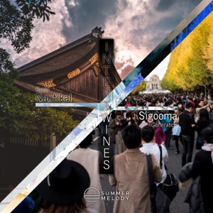 Intertwines - Nautikal / Sigooma - Single