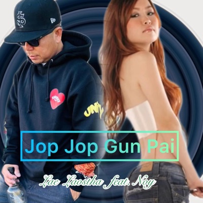 Jop Jop Gun Pai ຈົບໆກັນໄປ (feat. Noy) - Single
