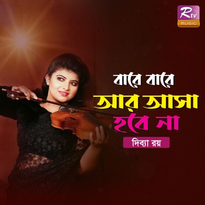 Bare Bare Ar Asha Hobe Naa - Single