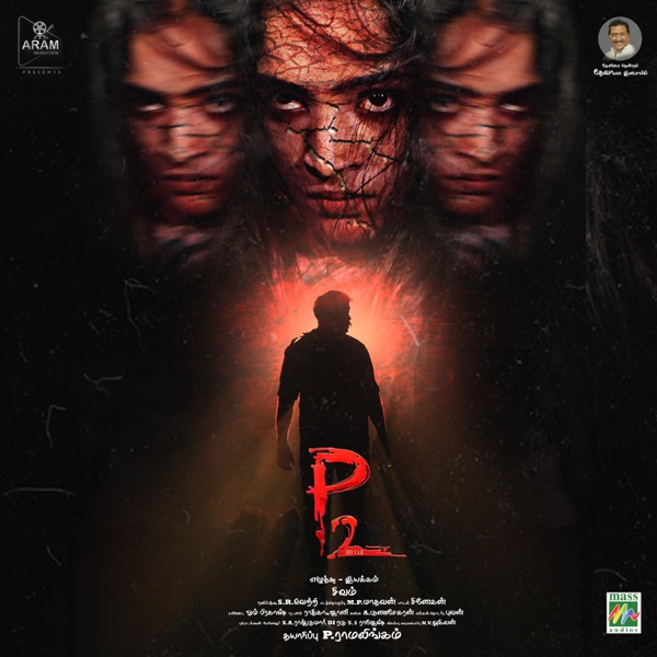 P2 (Original Motion Picture Soundtrack) - Single