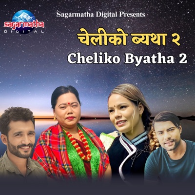 Cheliko Byatha 2 - EP