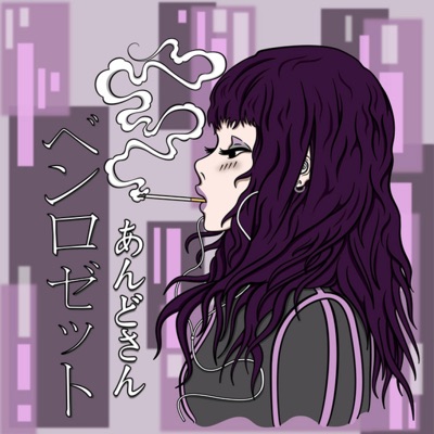 GIMME ALLADAT LUV - Single