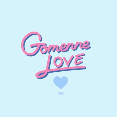 미안해 LOVE-thumbnail