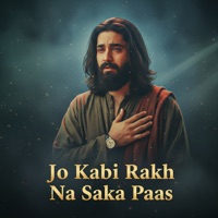 Jo Kabhi Rakh Na Saka Paas - Single - Faizan Rajput & Inamullah Farooq