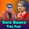 soru Ramro Tata Pani - EP