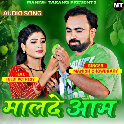 Malde Aam (feat. Tulsi) - Single