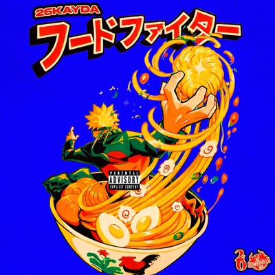 FOOD FIGHTER - Single