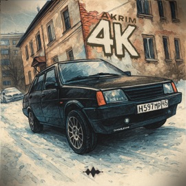 4К Akrim