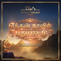 Enthan Naavil Pudhupaattu (feat. John Jerome & EL FÉ Choir) - Single - Hearts Ablaze Records