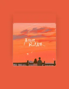 小艺术을(를) 듣고, 뮤직 비디오를 보고, 약력을 읽고, 투어 일정 등을 확인하세요!