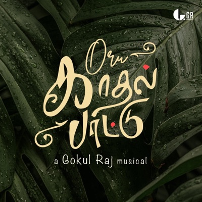 Oru Kaadhal Paatu - Single