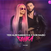 Гонка - Single - Don Mario & Tedi Aleksandrova