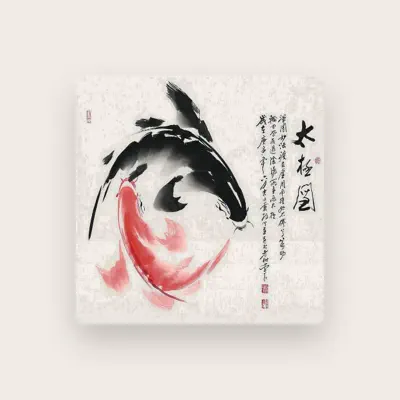 Listen to 太极音乐, watch music videos, read bio, see tour dates & more!