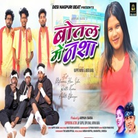 Botal Me Nasha - Single - Kappu Nayak & Anita Bara