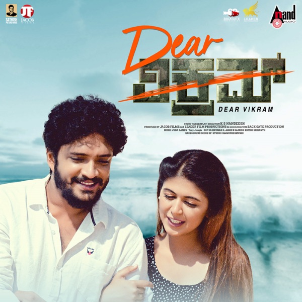 Dear Vikram (Original Motion Picture Soundtrack) - EP