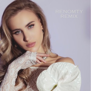No More You (Renomty Remix)