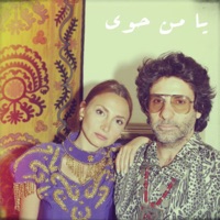 Ya Man Hawa - Single - Bedouin Burger